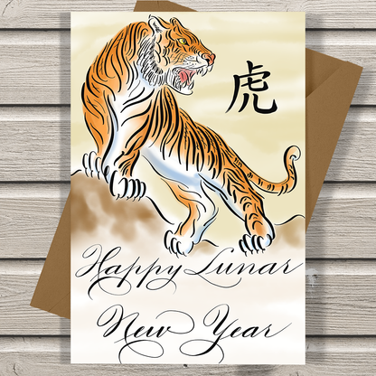 Happy Lunar/Chinese New Year (Year of the Tiger)