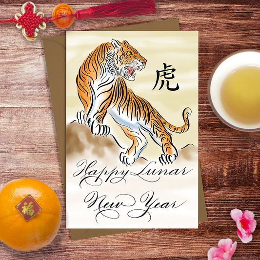 Happy Lunar/Chinese New Year (Year of the Tiger)