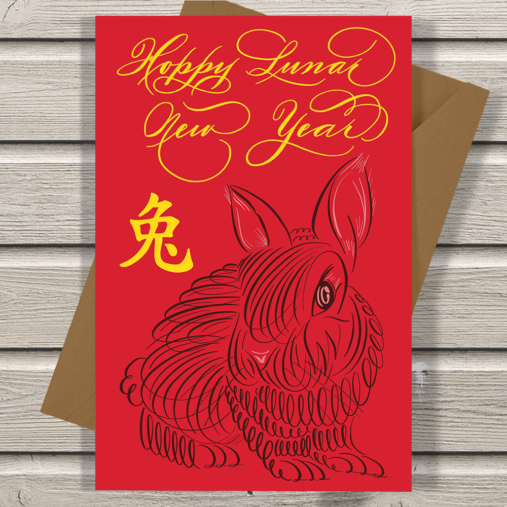 Hoppy Lunar New Year