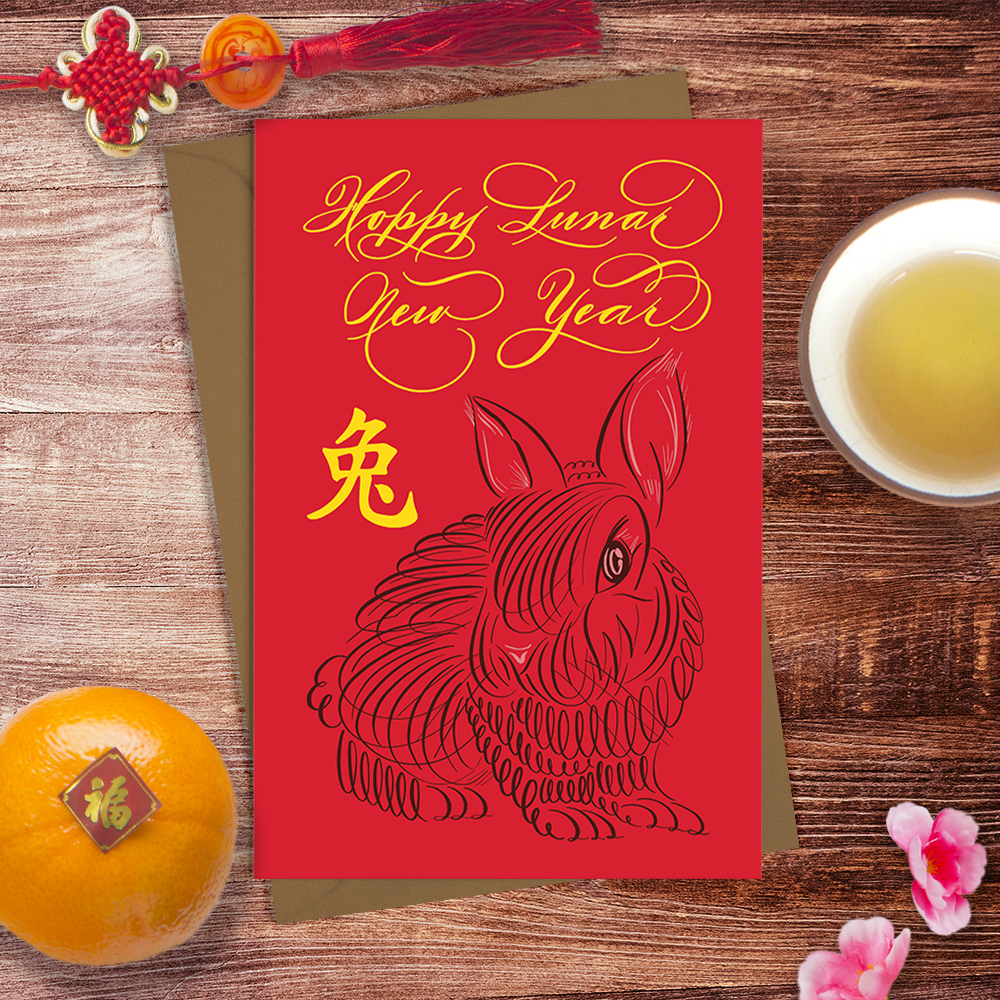 Hoppy Lunar New Year