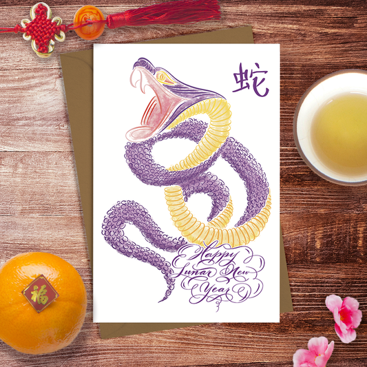 Lunar New Year of the Snake