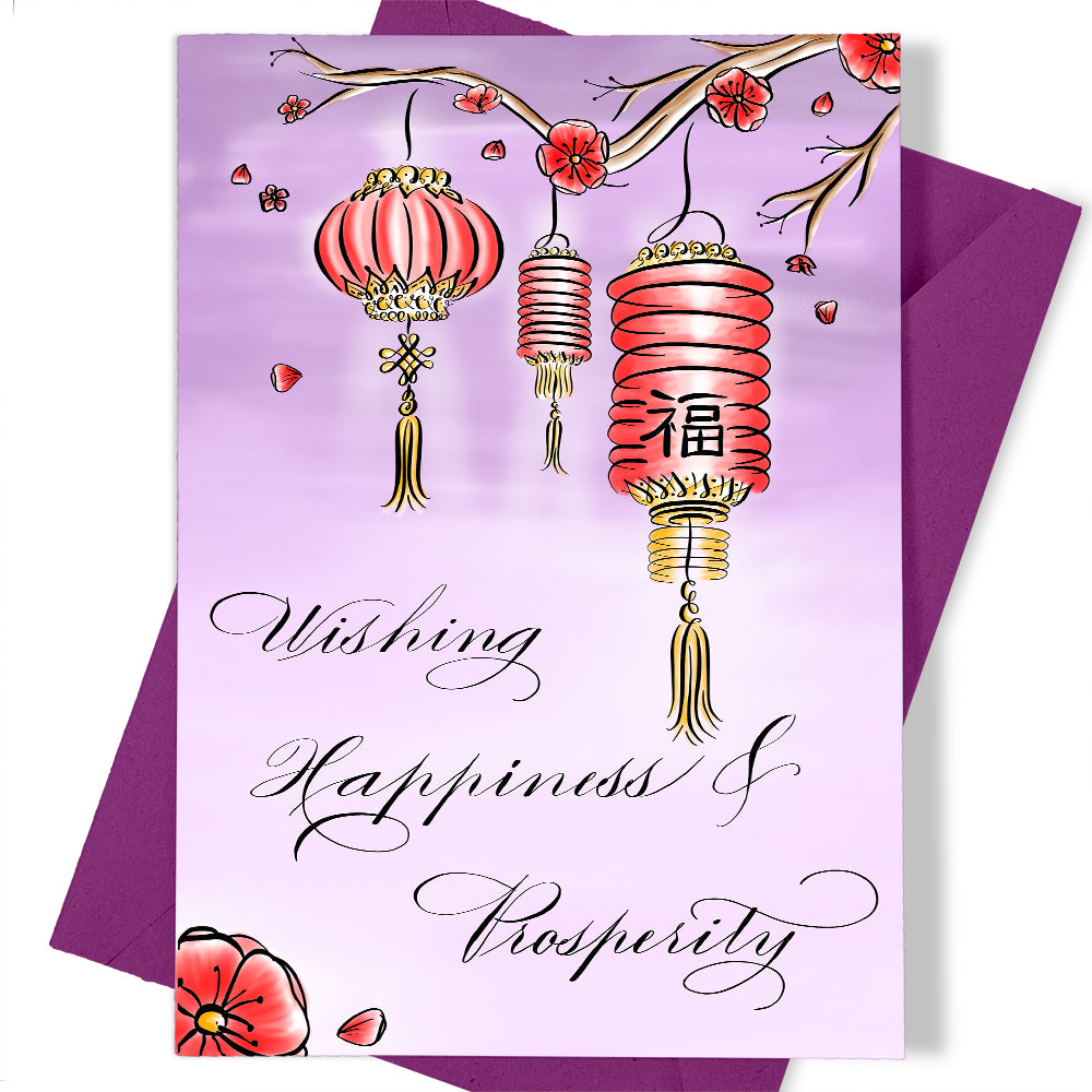Thumbnail image: Wishing Happiness  and Prosperity Lunar New Year Greeting Card, designed in calligraphy with red lanterns and blossoms on a purple landscape