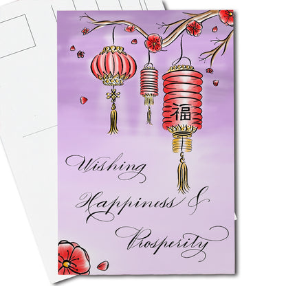 Wishing Happiness and Prosperity Postcard