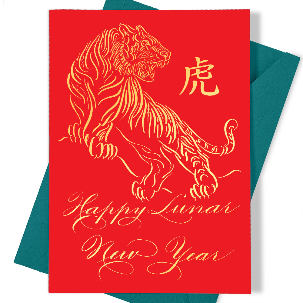Thumbnail image of the calligraphy greeting card: Happy Lunar New Year of the Tiger in Gold foil design