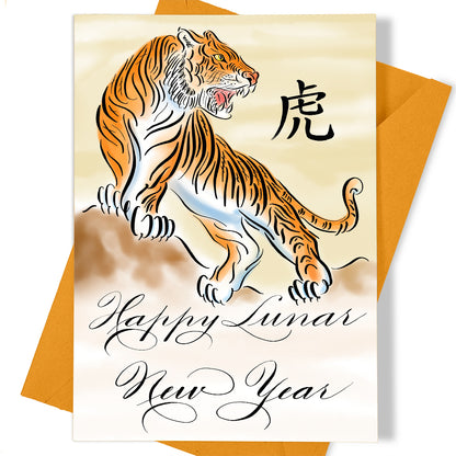 Thumbnail image of the calligraphy greeting card: Happy Lunar New Year of the Tiger in watercolour design