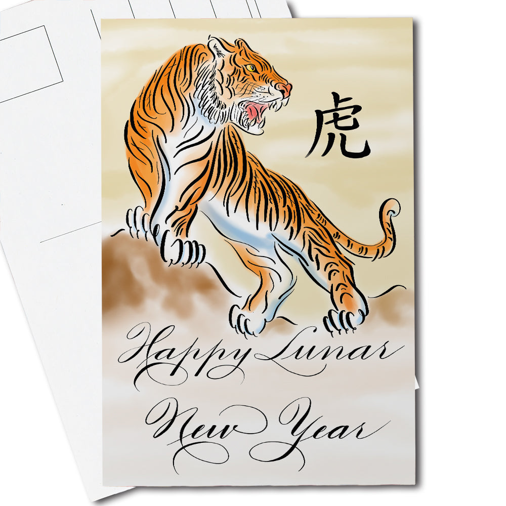 Thumbnail image of the calligraphy postcard: Happy Lunar New Year of the Tiger in watercolour design