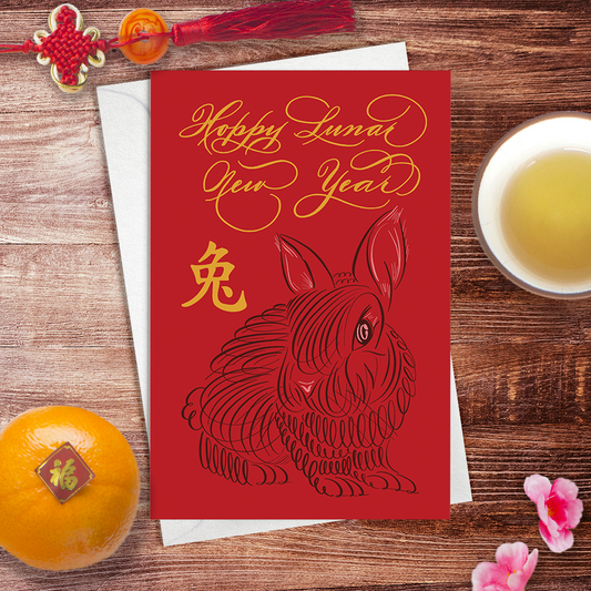 LY1006G | Hoppy Lunar New Year | Case of 6 (Wholesale)