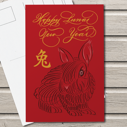 Hoppy Lunar New Year of the Bunny Rabbit | Calligraphy illustration postcard by Nibs and Scripts